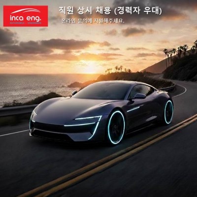 온라인 문의 클릭 (입사지원)