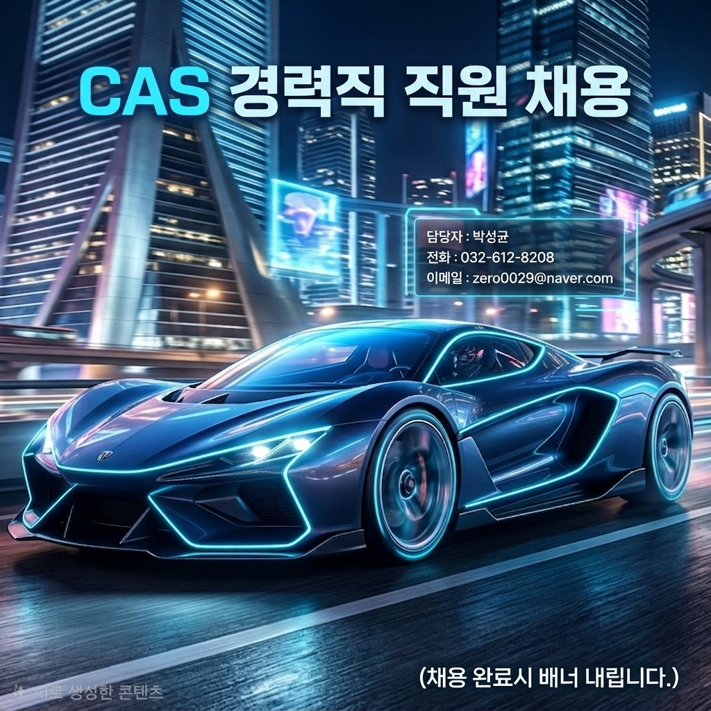 구인-1.png