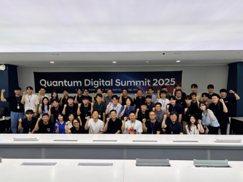 Quantum Digital Summit 2025